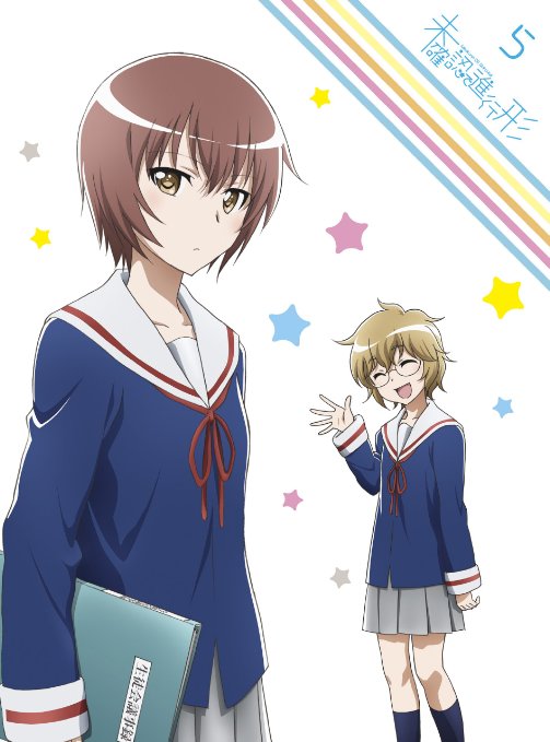 Animation - Mikakunin de Shinkokei vol.5 - Japan Blu-ray Disc