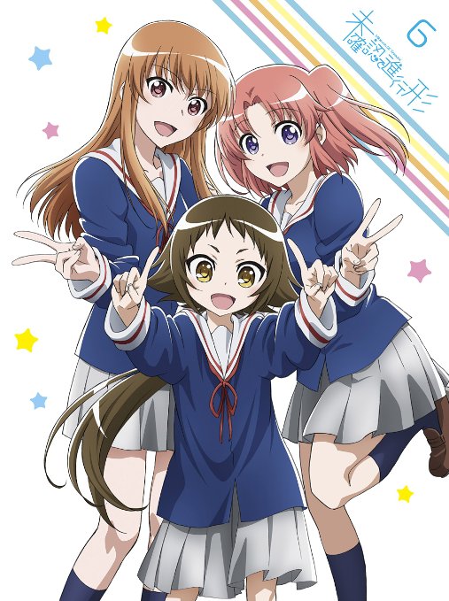 Animation - Mikakunin de Shinkokei vol.6 - Japan Blu-ray Disc