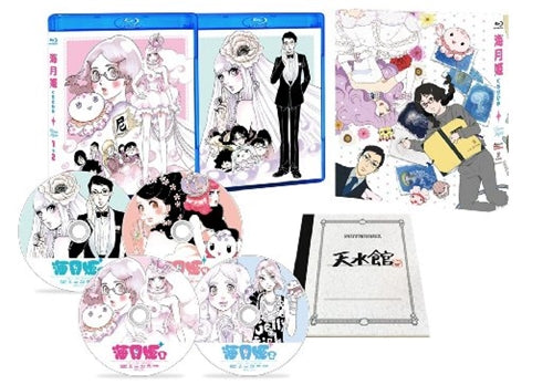 Animation - Kuragehime (Jellyfish Princess) Blu-ray Box - Japan Blu-ray Disc