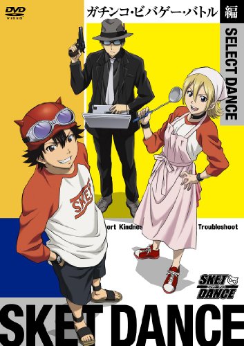 Animation - Haikyu!! Second Season Vol.8 - Japan DVD + CD