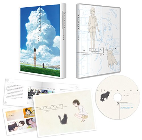 Animation - Their Standing Points (Kanojo to Kanojo no Neko - Everything Flows -) (English & Chinese Subtitle) Complete Edition - Japan Blu-ray Disc
