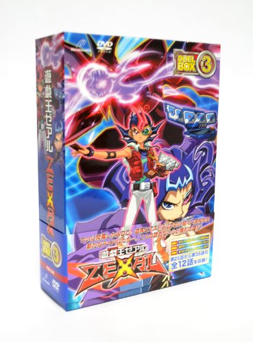 Animation - Sansha Sanyo Vol.2 - Japan DVD