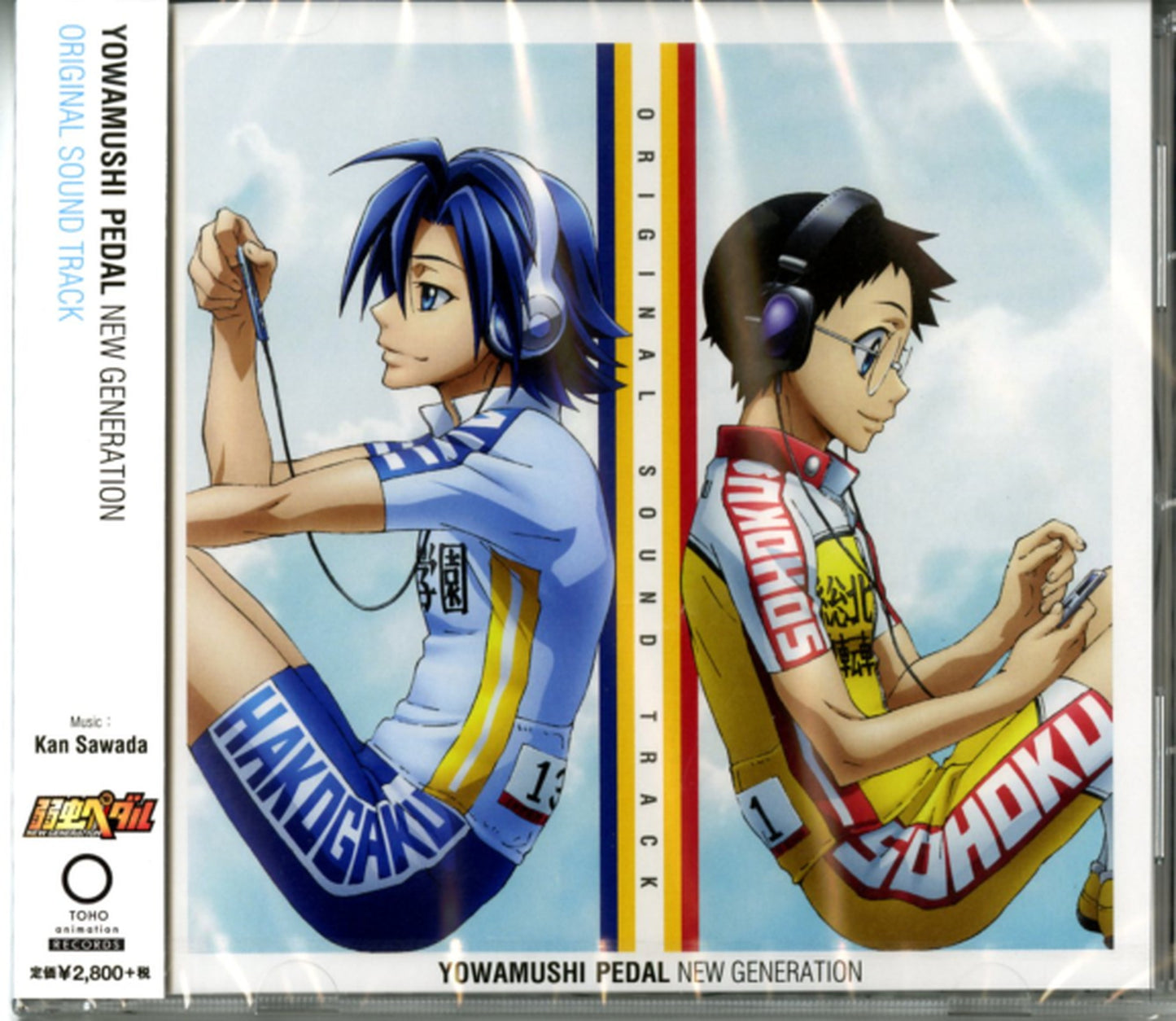 Ost - Yowamushi Pedal New Generation - Japan CD