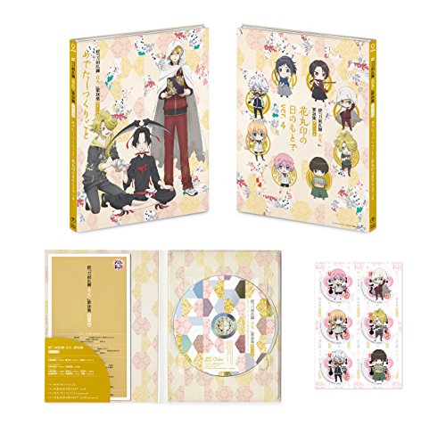 Zoku Touken Ranbu - Zoku Touken Ranbu Hanamaru Utayomi Shu Sono 4 - Japan CD Limited Edition