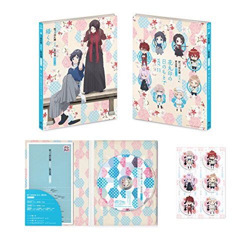 Zoku Touken Ranbu - Zoku Touken Ranbu: Hanamaru Utayomi Shu Vol. 11 Special Edition - Japan Digipak CD