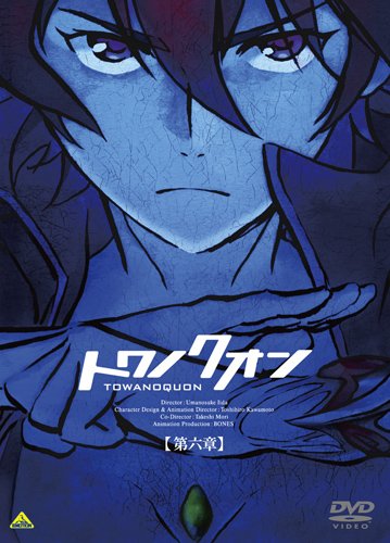 Animation - Yowamushi Pedal NEW GENERATION Vol.7 - Japan DVD