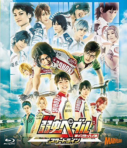 Animation - Yowamushi Pedal (Theatrical Play) Shin Inter-High Hen - Start Line - - Japan Blu-ray Disc