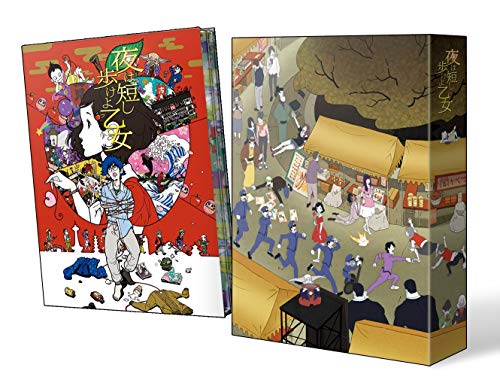 Animation - Yoru wa Mijikashi Aruke yo Otome - Japan Blu-ray Disc Limited Edition