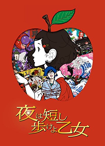 Animation - Yoru wa Mijikashi Aruke yo Otome - Japan Blu-ray Disc