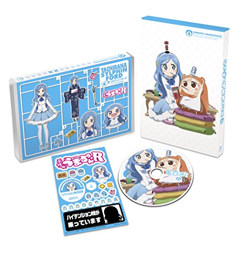 Animation - Himouto! Umaru-chan R Vol.4 - Japan DVD