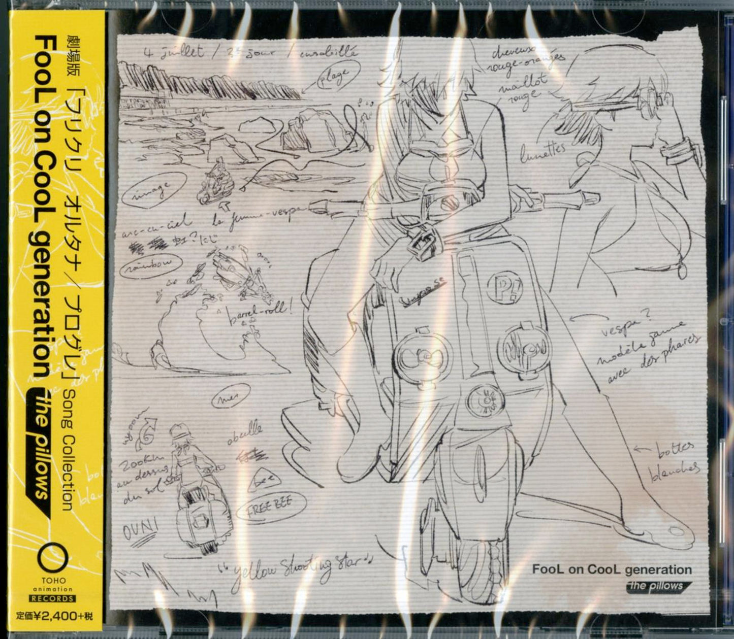 Flcl Alternative & Flcl Progressive - Flcl Alternative & Flcl Progressive Song Collection Fool On Cool Generation - Japan CD