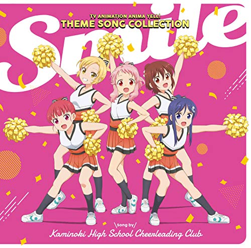 Anima Yell! - Anima Yell! Theme Song Collection - Japan CD