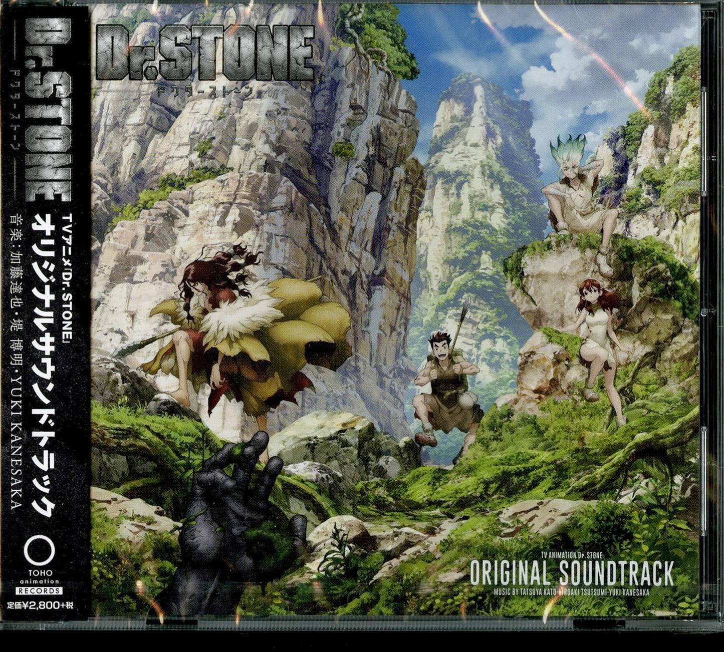 Dr.Stone - Dr.Stone Original Soudntrack - Japan CD