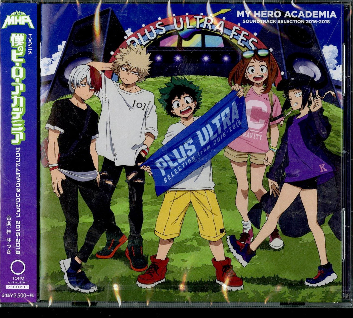 My Hero Academia - My Hero Academia Soundtrack Selection 2016-2018 - Japan CD