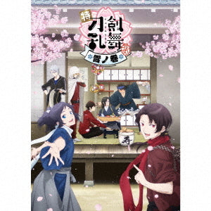 Animation - Toku "Touken Ranbu: Hanamaru" Yuki no Maki Utayomi Shu Special Edition - Japan CD