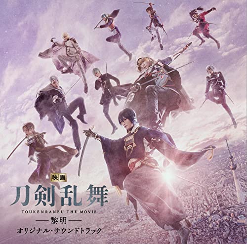 Original Soundtrack (Music By Koji Endo) - "Touken Ranbu The Movie - Reimei -" Original Soundtrack - Japan CD