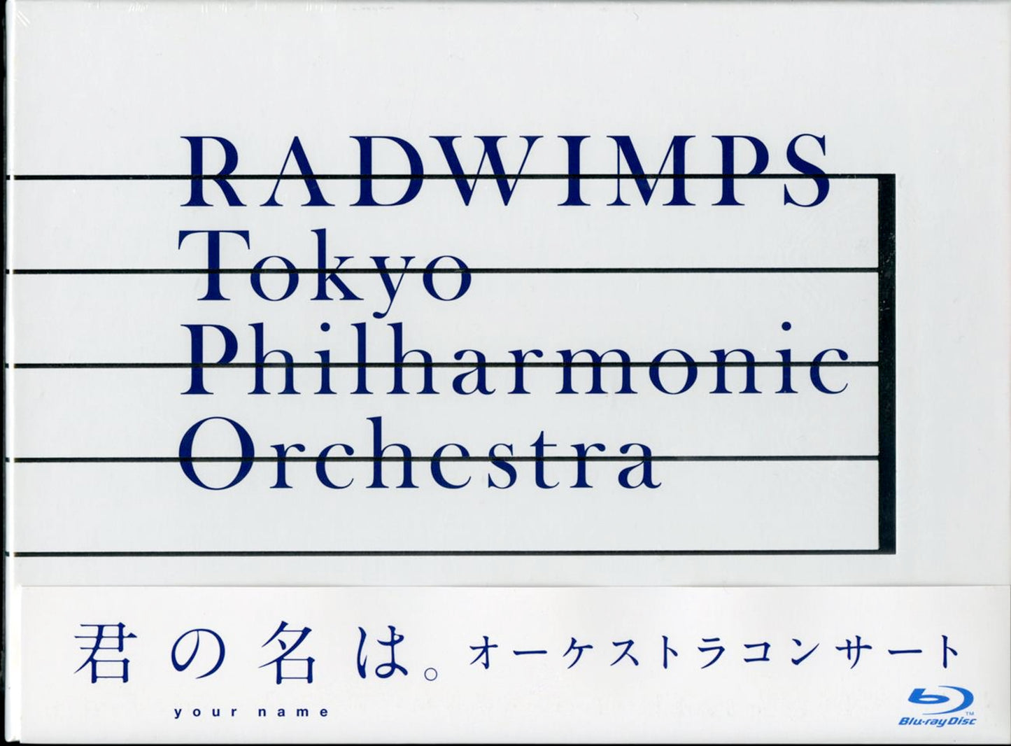 Animation - Kimi no Na wa. (Your Name)-Orchestra Concert - Japan Blu-ray Disc