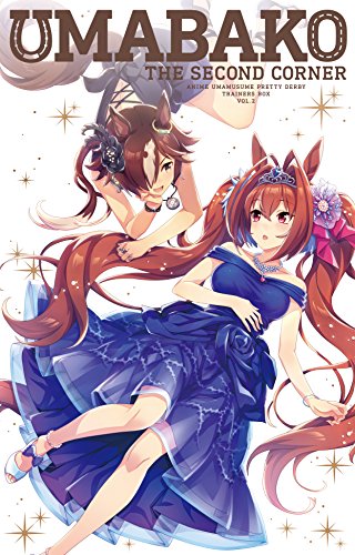 Animation - Uma Bako Dai 2 Corner (Anime Uma Musume Pretty Derby Trainer's Box) - Japan Blu-ray Disc