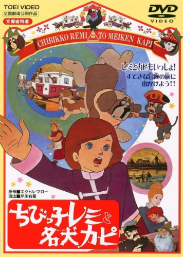 Animation - Animayell! Vol.4 - Japan DVD Limited Edition