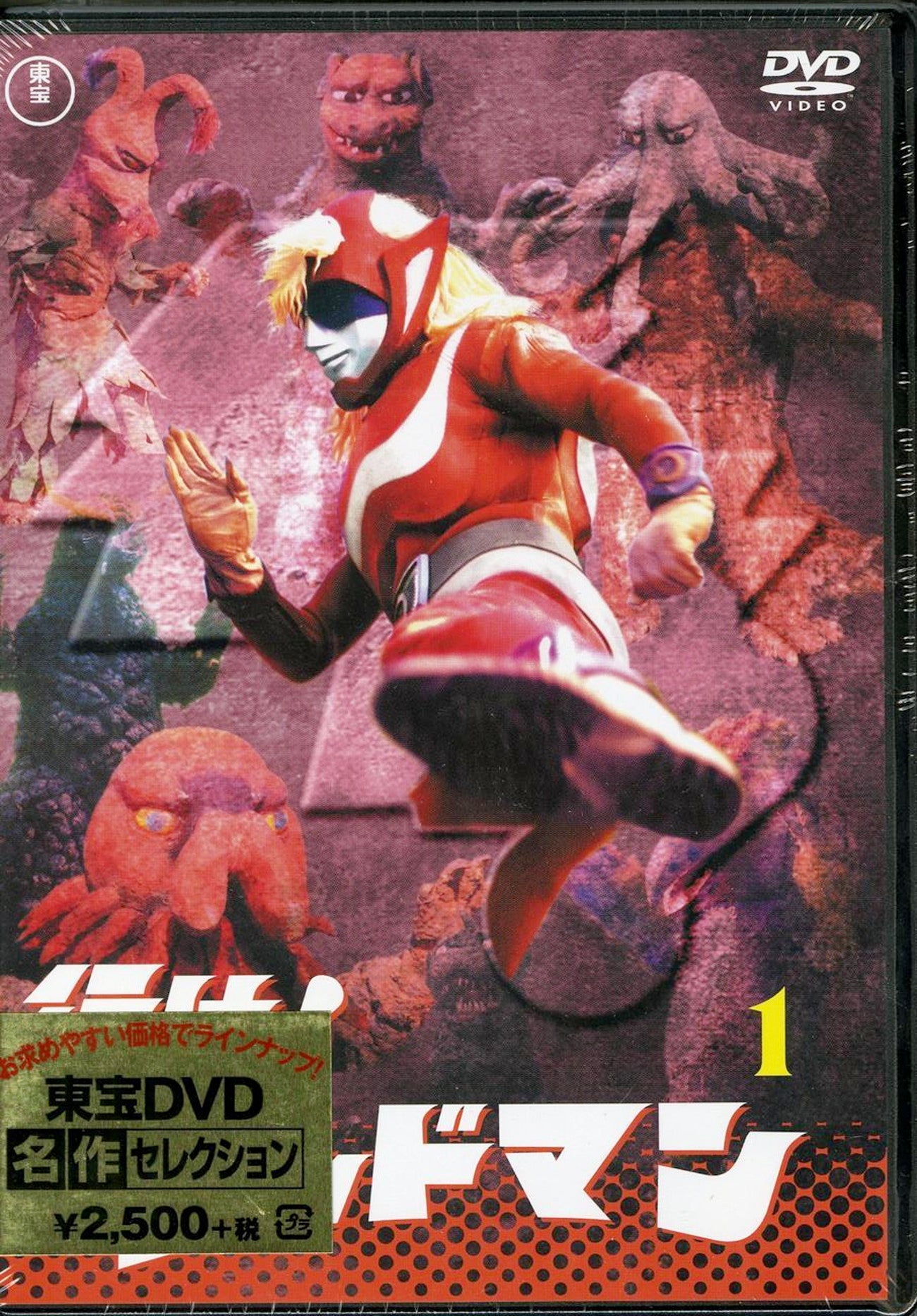 Ike! Godman - Ike!Godman Vol.1