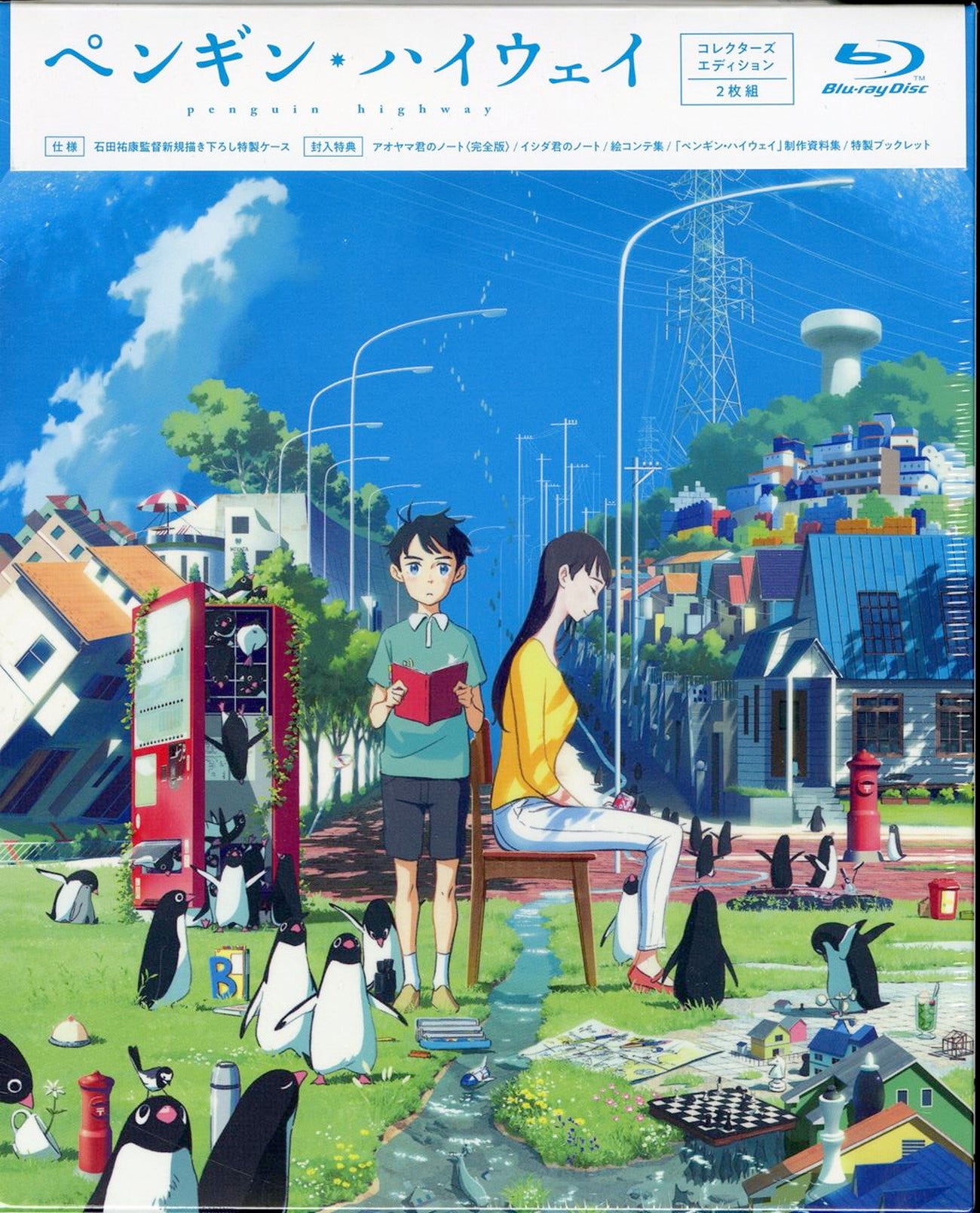 Animation - Penguin Highway Collectors Edition - Japan Blu-ray Disc