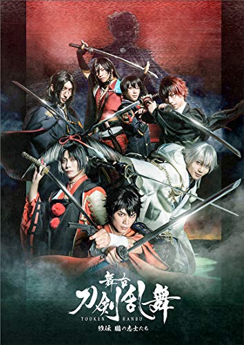 Animation - Stage Play Touken Ranbu Iden Oboro no Shishitachi - Japan Blu-ray Disc