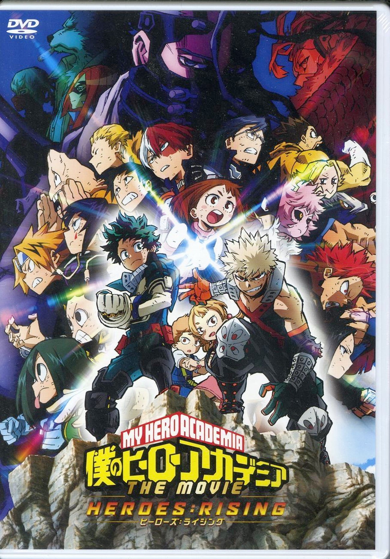 Animation - My Hero Academia The Movie Heroes: Rising Regular Edition - Japan DVD