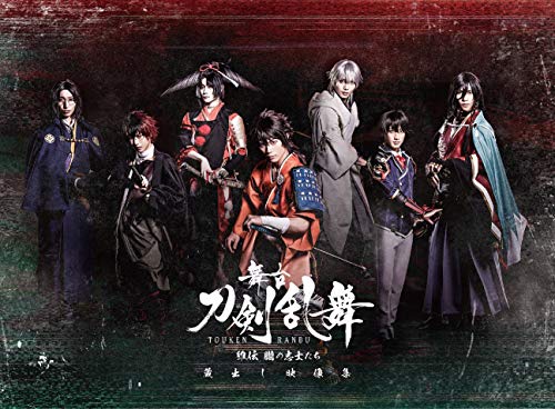 Animation - Stage Play Touken Ranbu Kuradashi Eizo Shu - Iden Oboro no Shishi Tachi Hen - - Japan Blu-ray Disc