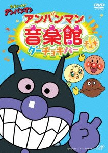Animation - Jujutsu Kaisen Vol.3 - Japan DVD