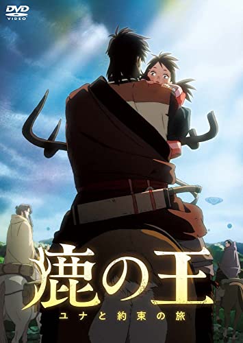 V.A. - Touken Ranbu - Hanamaru - Special Event Hanamaru * Haruichiban! - Japan DVD