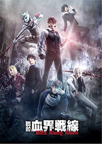 Animation - Blood Blockade Battlefront (Kekkai Sensen) Blitz Along Alone - Japan Blu-ray Disc