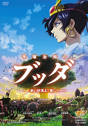Theatrical Play - Stage Play Touken Ranbu Kyoden Moyuru Honnoji (Theatrical Feature Ver.) - Japan DVD