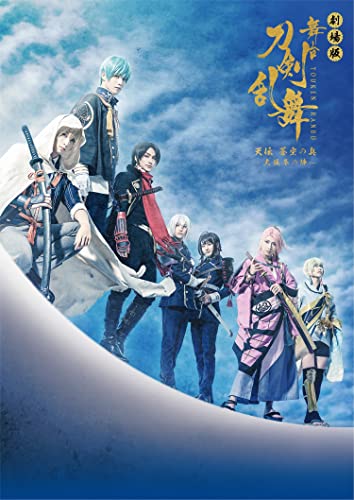 Animation - Stage Play Touken Ranbu Tenden Aozora no Tsuwamono - Osaka Fuyu no Jin - (Theatrical Feature Ver.) - Japan Blu-ray Disc
