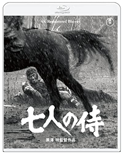 Movie - Seven Samurai (Shichinin no Samurai) 4K Remastered - Japan Blu-ray Disc