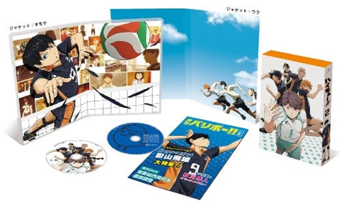 Animation - Haikyu!! vol.2 - Japan Blu-ray+CD