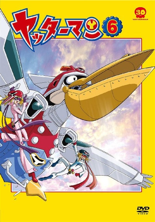 Animation - Yattaman 6 - Japan DVD