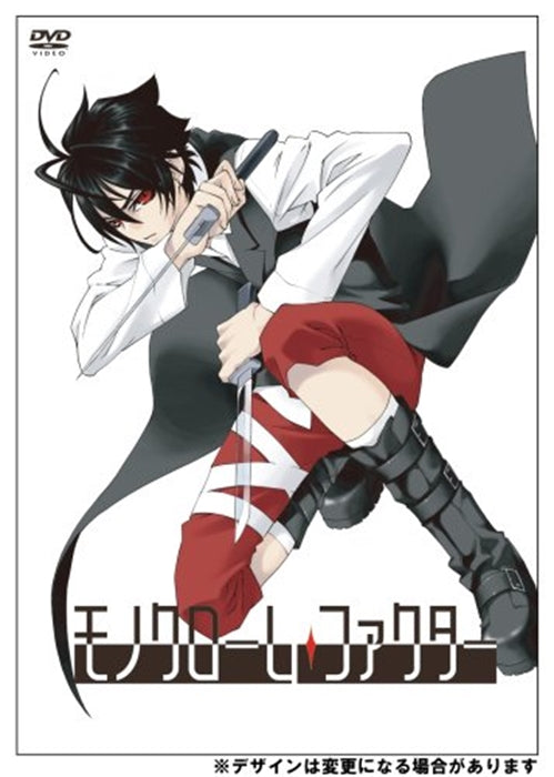 Animation - Monochrome Factor Vol.1 - Japan DVD Limited Edition