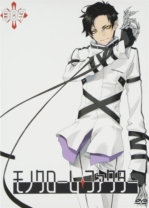 Animation - Monochrome Factor Vol.7 - Japan DVD Limited Edition
