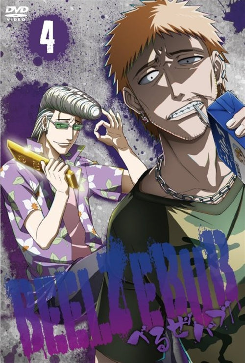 Animation - BEELZEBUB Vol.4 - Japan DVD
