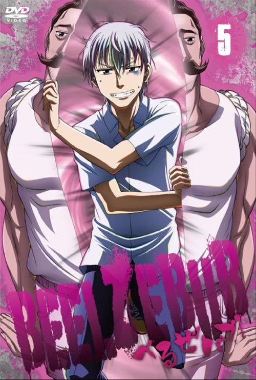 Animation - BEELZEBUB Vol.5 - Japan DVD