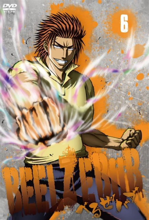 Animation - BEELZEBUB Vol.6 - Japan DVD