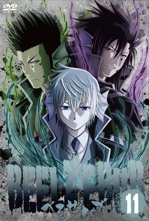 Animation - BEELZEBUB Vol.11 - Japan DVD
