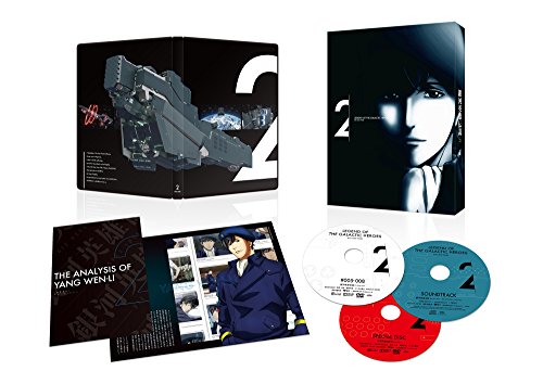 Animation - Legend of the Galactic Heroes: Die Neue These Vol.2 - Japan DVD Limited Release