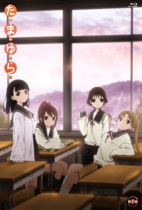 Animation - Tamayura Vol.2 - Japan Blu-ray+CD