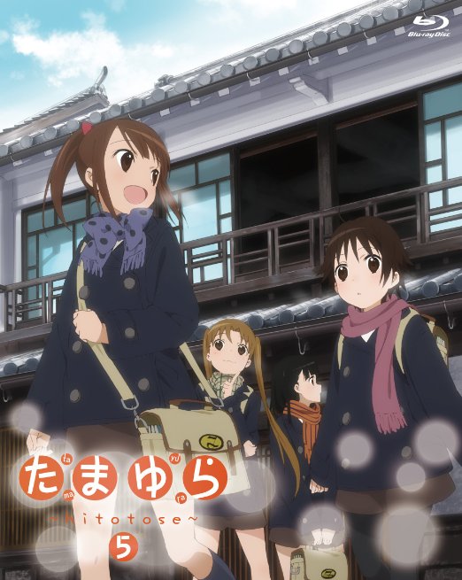 Animation - Tamayura - hitotose - Vol.5 - Japan Blu-ray Disc