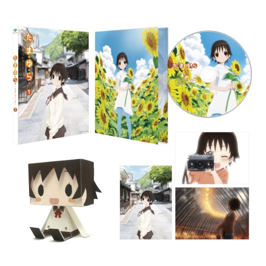 Animation - Tamayura - More Aggressive - Vol.1 - Japan Blu-ray Disc