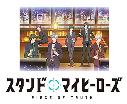 Animation - Stand My Heroes PIECE OF TRUTH Vol.1 - Japan Blu-ray Disc