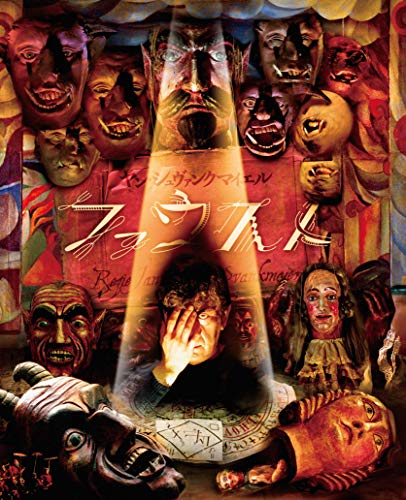 Animation - Faust - Japan Blu-ray Disc