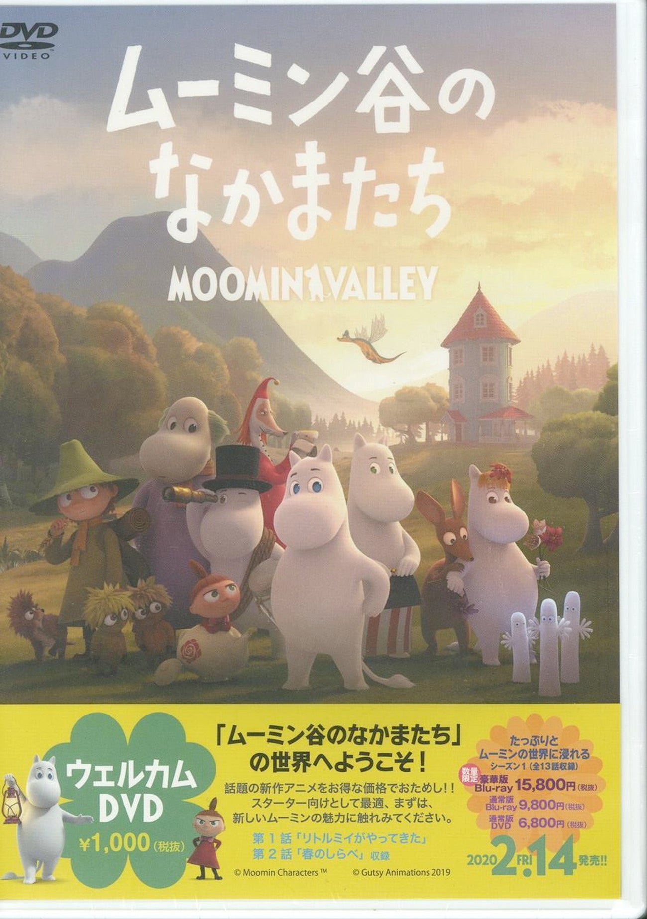 Animation - Moominvalley Welcome DVD - Japan DVD