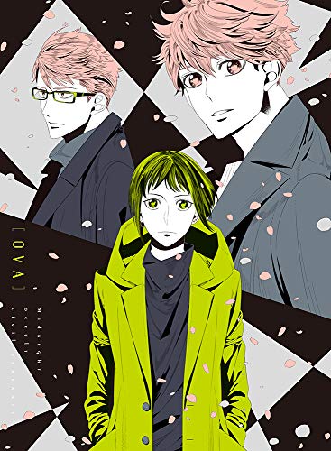 Animation - Midnight Occult Civil Servants OVA - Japan DVD